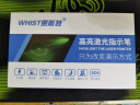 惠斯特激光笔 户外大功率可充电绿光激光灯售楼处沙盘专用激光红外线强光指星笔303 实拍图