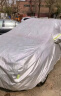 大昌揽月凯迪拉克XT5专用车衣全车罩加厚遮阳隔热防晒防雨雪汽车套外套 晒单实拍图