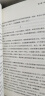 一读就上瘾的中国史12+疑案里的中国史12（套装全4册）：温乎艾公子两大历史自媒体经典作品联袂奉献 实拍图