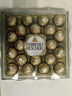 费列罗（FERRERO）榛果牛奶巧克力24粒礼盒装婚庆喜糖伴手礼进口零食母亲节礼物300g 实拍图