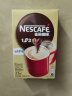 雀巢（Nestle）速溶咖啡粉1+2奶香三合一南京十元咖啡冲调饮品7条黄凯胡明昊推荐 实拍图