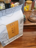广林福（GLF）福鼎白茶寻天然2014年贡眉 天然湖 正宗老白茶 散茶袋装 实拍图