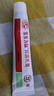 步步为赢抑菌膏皮肤瘙痒抗真菌感染红疙瘩水泡型脱皮型烂脚丫破皮糜烂型 抑菌膏六支（脱皮糜烂顽固感染） 实拍图