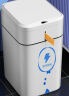 尔蓝 智能垃圾桶带盖抽绳打包卫生间家用厕所纸篓充电款20L AL-GB331 实拍图