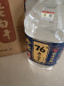 滏阳河老白干60度76度白酒纯粮食酒高粱老酒高度散装桶装散酒泡药酒专用酒原浆 76度 5L 1桶 含五年酒体/泡药酒推荐 实拍图