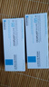 理肤泉（LA ROCHE-POSAY） B5多效舒缓修复面霜 淡化痘印镇定修护泛红敏感肌呵护受损肌肤 B5多效修复霜40ml*2 实拍图
