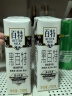 天友 黑百特牛奶250ml*12盒（礼盒装）黑米黑豆黑芝麻优质牛奶 实拍图