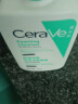 适乐肤（CeraVe）氨基酸啫喱洁面乳473ml双支套装(温和清洁洗面奶男女适用护肤品) 实拍图