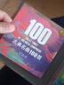 Beeping Music古典名曲100首 10CD 实拍图