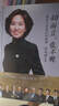 【正版】40而立，也不晚：遇见大咖背后的故事  成功励志正能量书 实拍图
