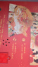 过年啦 节日体验立体绘本套装赠送对联、福字等[3-6岁]乐乐趣中国传统节日春节3D立体书 儿童过 实拍图