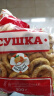 韦得列 俄罗斯进口饼干伟德列牌代餐早餐圈形状饼干（俄罗斯国家馆） 6味各一 晒单实拍图