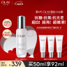 玉兰油（OLAY）超抗小白瓶美白提亮抗糖去黄精华液50ml护肤品化妆品母亲节礼物 实拍图