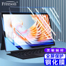 Freeson 适用小米Book钢化膜Xiaomi Book12.4英寸二合一平板笔记本电脑贴膜 高清防刮防指纹玻璃保护膜 实拍图