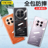 ESCASE 华为mate50手机壳保护套 防摔全包/软壳硅胶（有挂绳孔）保护套 透明 实拍图