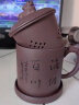 君礼轩 宜兴手工 紫砂茶杯套装四件套带过滤茶水分离杯茶具礼盒装500ml 实拍图