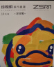 珍视明小黄鸭蒸汽眼罩热敷发加热眼罩睡眠遮光男女通用 【小艺术家】洋甘菊10片 实拍图
