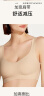 ubras新款一片式舒适无痕背心V领大胸显小宽肩带文胸内衣女 裸感肤色 XL 晒单实拍图