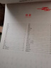 半月谈2026国省考公务员考试申论字帖练字真题范文时政热点时事政治素材省考国考2025通用公考遴选选调答题纸楷书精彩开头字帖成年人云南广东广西河南湖北贵州辽宁安徽省考 硬笔楷书练字帖4册（入门到精通） 实拍图