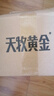 天牧黄金新疆正宗100%有机认证纯骆驼奶粉0蔗糖中老年成人高钙0添加驼乳粉 有机纯驼奶2罐装【+1罐】实发3罐 实拍图
