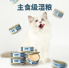 鲜朗（XIANLANG）幼猫主食罐慕斯奶糕离乳期营养无谷全价湿粮补水猫罐头85g*6罐装 实拍图