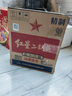 红星二锅头酒 清香型白酒 大二锅头（绿瓶） 56度 750mL 6瓶 整箱装 实拍图