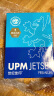 UPM经典佳印 80g A4打印纸 复印纸 加厚款 500张/包 5包/箱（2500张） 实拍图