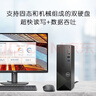戴尔（DELL）成就3030 独立显卡高性价比商用办公台式机电脑主机 家用整机全套 定制款DY11C i5-14400F 10核心16线程 16G内存 1TB固态 3050-6G独显 实拍图