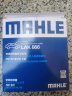 马勒（MAHLE）带炭PM2.5空调滤芯滤清器格LAK866(经典福克斯10-15年 手动按钮) 实拍图
