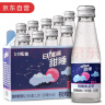 日加满甜睡营养素无糖饮品GABA伽马γ-氨基丁酸睡前饮品 120ml*10瓶 实拍图