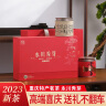 山城（shancheng）2023新茶重庆特产永川秀芽茶叶绿茶尊品臻品礼盒包装明确早春头采 红色礼盒/臻品 250克 * 1盒 晒单实拍图