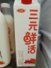 三元 鲜活超巴高温杀菌工艺高品质牛乳纯牛奶950ml/盒 低温奶 生鲜 实拍图