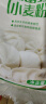 香雪面粉 美味富强粉 小麦粉 中筋面粉 10kg(新老包装更替) 实拍图