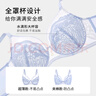 奶糖派微甜超薄款大胸显小超薄全罩杯防凸点蕾丝显瘦内衣大码送女友 海盐椰奶 【超薄透气 显小显瘦 】 90F 实拍图