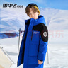 雪中飞【御寒】童装儿童羽绒服男女童新年新款外套中大童长款羽绒服 蓝色 160 实拍图