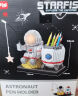 乐爱祥（LEAIXIANG）积木拼装玩具兼容乐高成人520情人节生日礼物男生送男友宇航员 实拍图