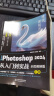 Photoshop2024实战 抠图 修图 调色 照片处理 电商美工 UI设计 等领域 实拍图