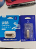 移速（MOVE SPEED）4GB U盘 USB2.0 铁三角系列 银色 招标投标u盘 金属迷你车载电脑两用优盘 实拍图