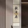 六品堂蜡染小卷轴挂轴 手写空白画轴毛笔书法作品纸专用禅意半生熟写意装裱书房创作挂画【花开】 实拍图