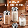 WELLMEET牛奶瓶豆浆杯外带玻璃儿童早餐杯带刻度酸奶燕麦粥微波炉加热 【牛奶杯+玫瑰粉杯套】 300ml 1只 高硼硅玻璃 实拍图