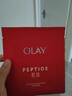 玉兰油（OLAY）大红瓶面膜 胜肽紧致提拉淡化细纹 补水滋润保湿提亮面部精华面膜 大红瓶散装面膜5片 实拍图