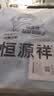 恒源祥六层纱布毛巾被纯棉夏凉空调被薄被全棉儿童学生午睡夏季毯子 小帆船【六层】 150×200cm 实拍图