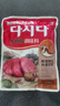 大喜大牛肉粉韩国希杰调料300g韩式调味料商用900g增鲜煲汤炒菜调味粉 牛肉粉300g*2袋 实拍图
