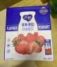 蒙牛纯甄纯真草莓果粒风味酸奶200g×10盒 （礼盒装） 实拍图