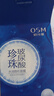 欧诗漫（OSM）面膜女士玻尿酸水润隐形面膜贴保湿补水提亮肤色护肤品官网旗舰款 同款买1赠1（共40片） 实拍图