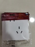 USP国际电工开关插座面板白色86型全塑暗装家用USB-A二三插带开关空调热水器 新国标五孔插座【看样限购一只】 实拍图