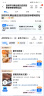 九鹿美兮新生婴儿宝宝床铃0-1岁3-6个月12玩具音乐旋转床头铃摇铃 充电版 蓝色 实拍图