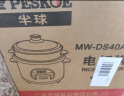 半球（Peskoe）电饭煲4L电饭锅 直身式带蒸笼MW-DS40A1-G 晒单实拍图
