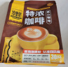 catfour  特浓咖啡30条 速溶咖啡粉 三合一 冲调饮品 450g/袋 实拍图