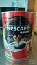 雀巢（Nestle）咖啡（Nescafe） 醇品咖啡速溶黑咖啡粉冲调饮品 袋装醇品黑咖500g+1.8g（27年5月 实拍图